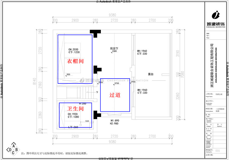 二層結(jié)構(gòu)圖.jpg