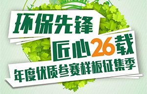 春季裝修這么多好處，26年裝企再放意外大招，接??！